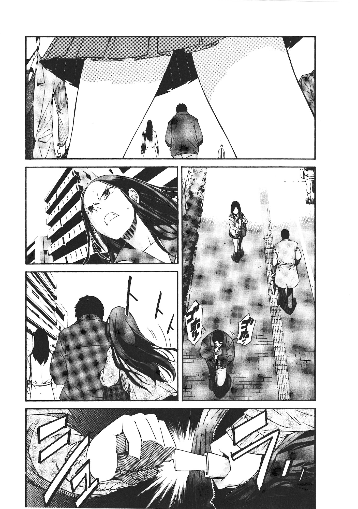 Trash. (YAMAMOTO Kenji) - Chapter 44 - Page 8