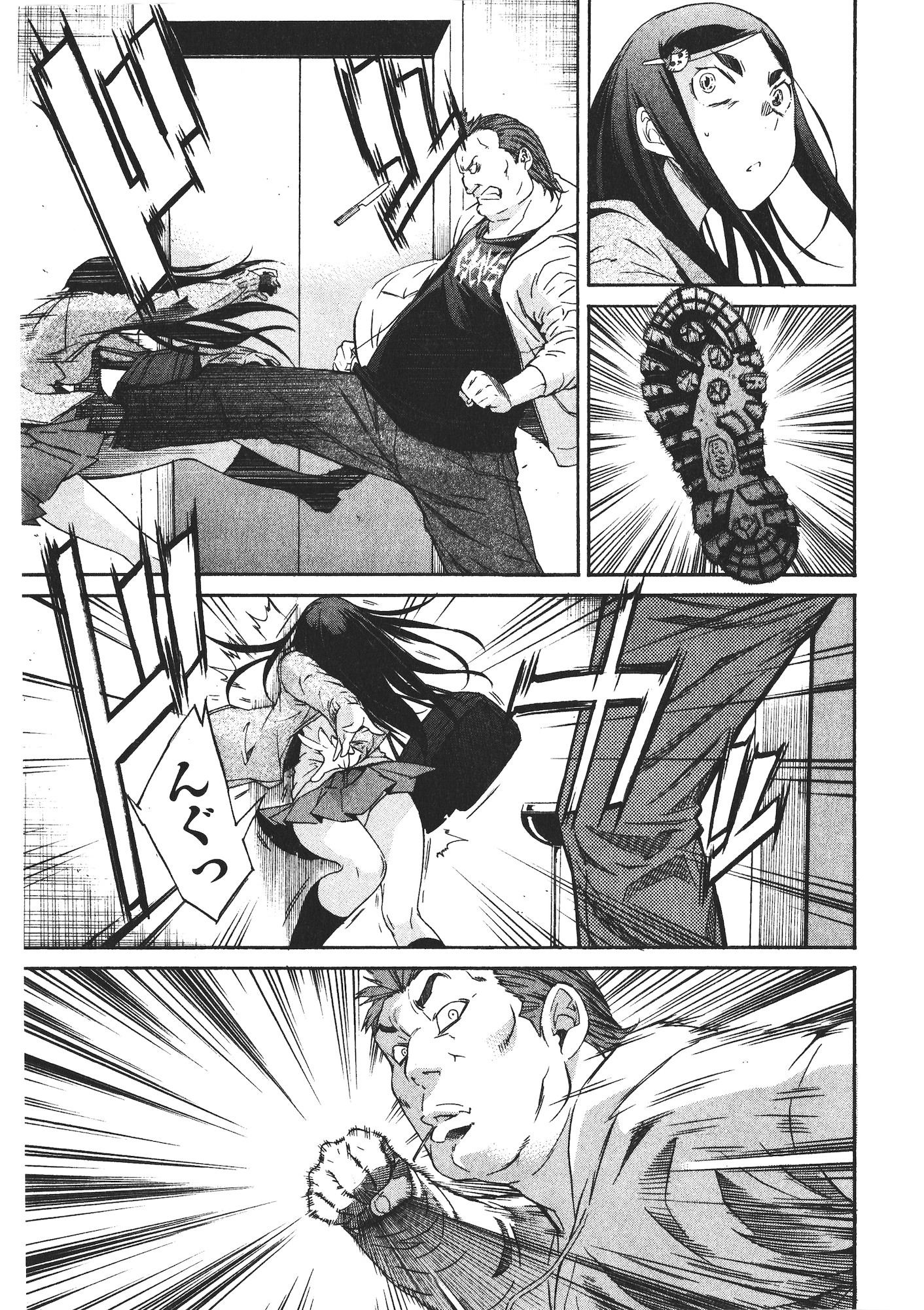 Trash. (YAMAMOTO Kenji) - Chapter 47 - Page 5