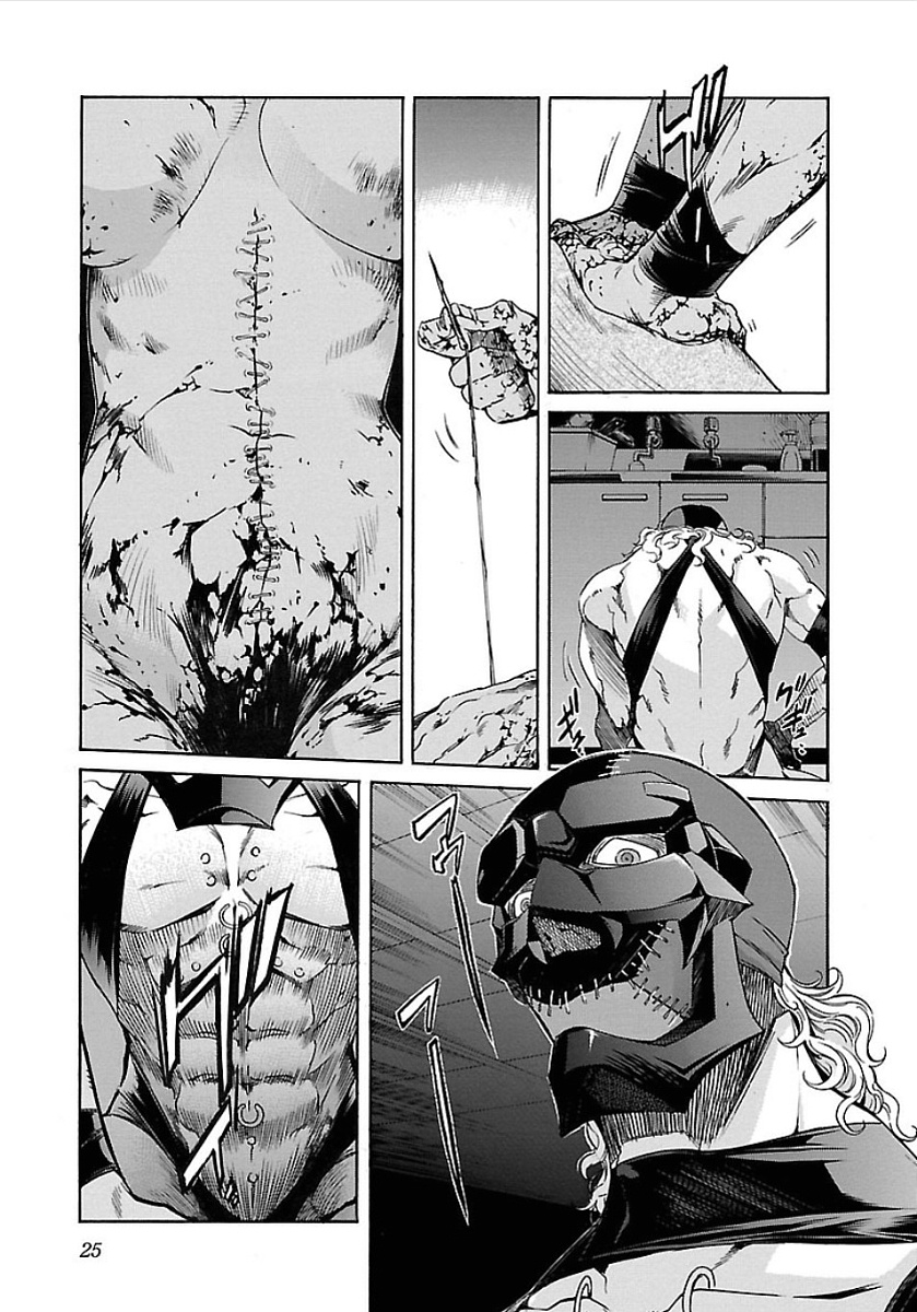 Trash. (YAMAMOTO Kenji) - Chapter 49 - Page 23