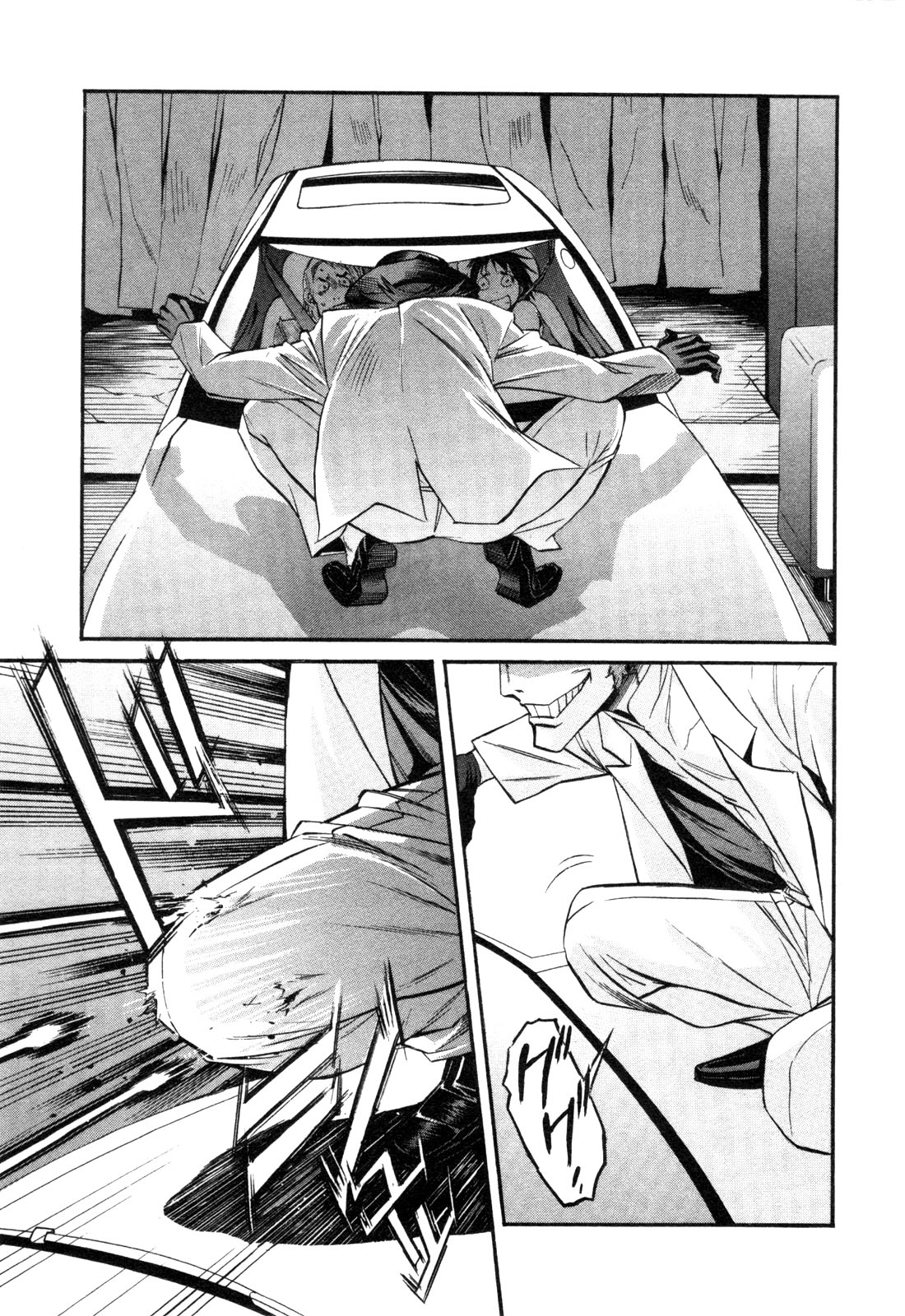 Trash. (YAMAMOTO Kenji) - Chapter 5 - Page 17