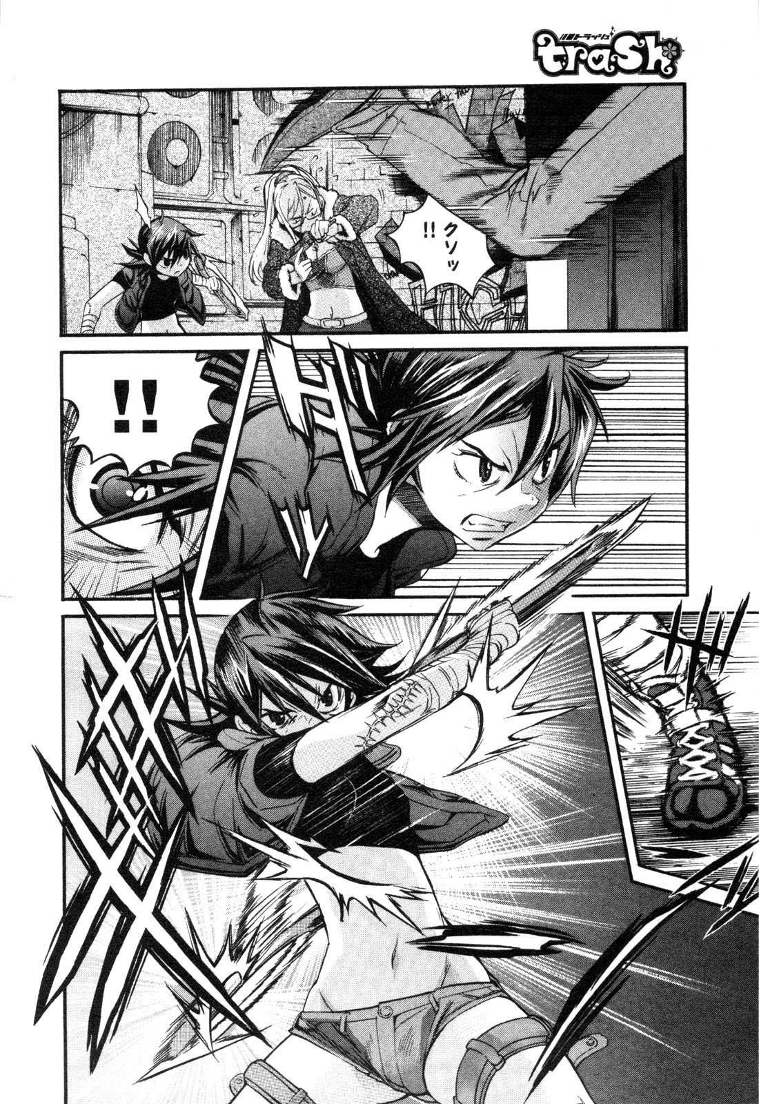 Trash. (YAMAMOTO Kenji) - Chapter 5 - Page 8