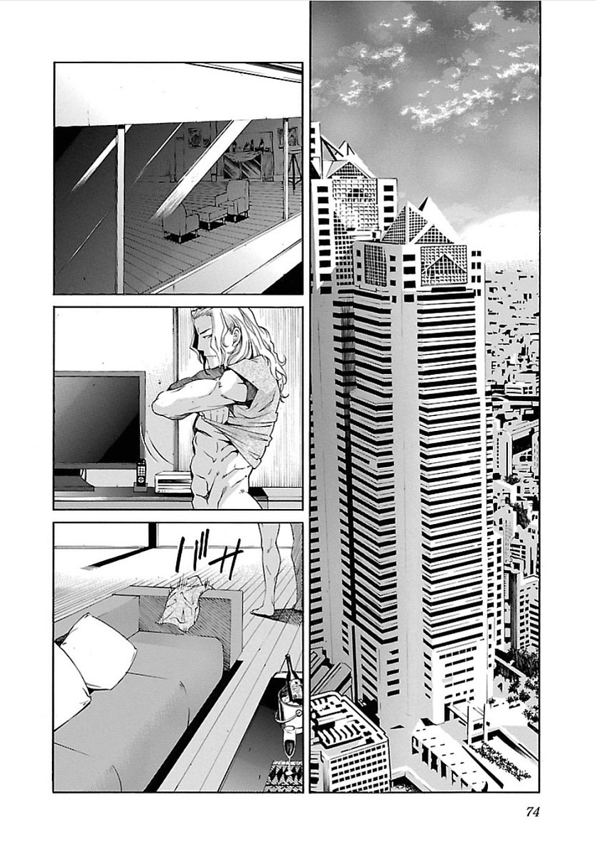 Trash. (YAMAMOTO Kenji) - Chapter 51 - Page 20