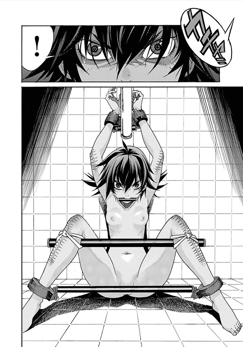 Trash. (YAMAMOTO Kenji) - Chapter 51 - Page 22