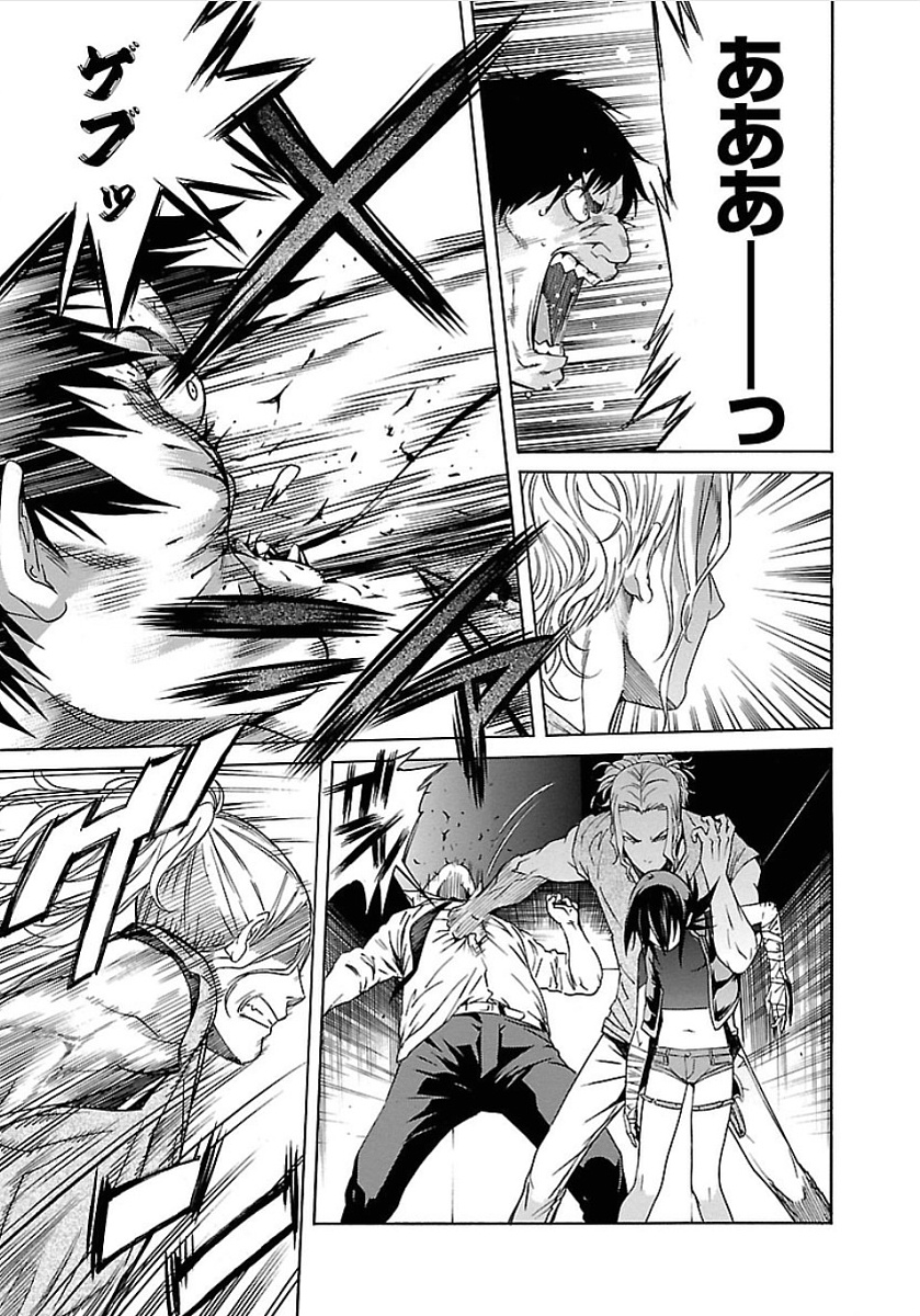 Trash. (YAMAMOTO Kenji) - Chapter 51 - Page 9