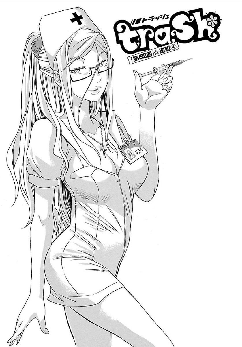 Trash. (YAMAMOTO Kenji) - Chapter 52 - Page 1