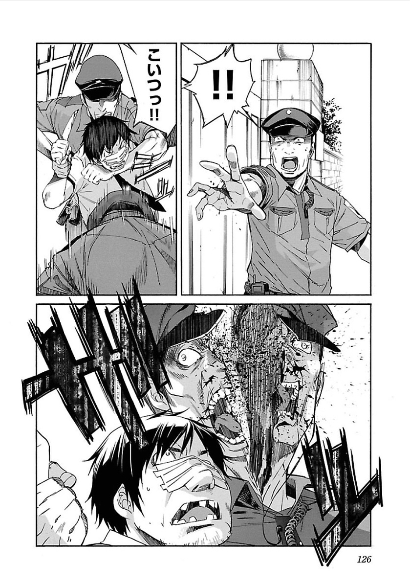 Trash. (YAMAMOTO Kenji) - Chapter 53 - Page 20