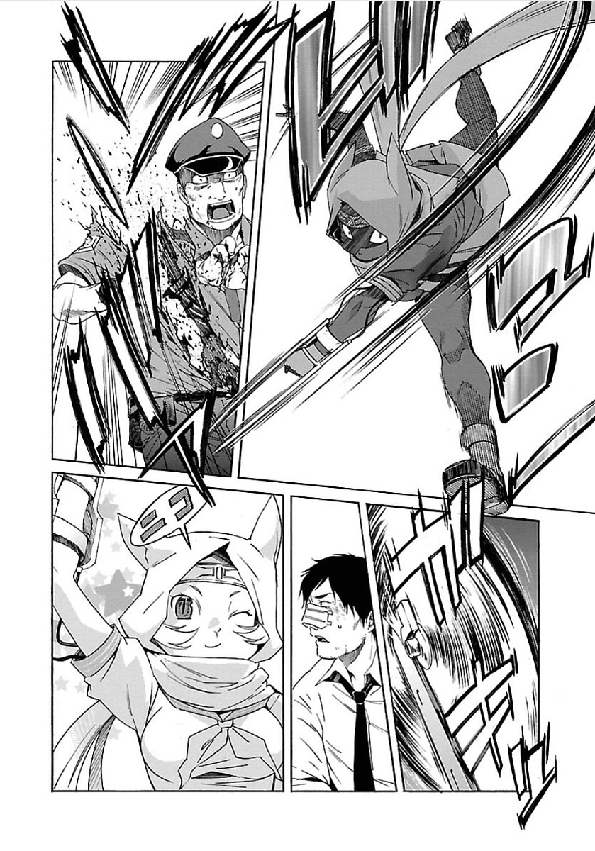 Trash. (YAMAMOTO Kenji) - Chapter 53 - Page 22