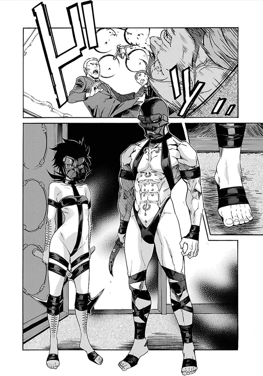 Trash. (YAMAMOTO Kenji) - Chapter 53 - Page 24