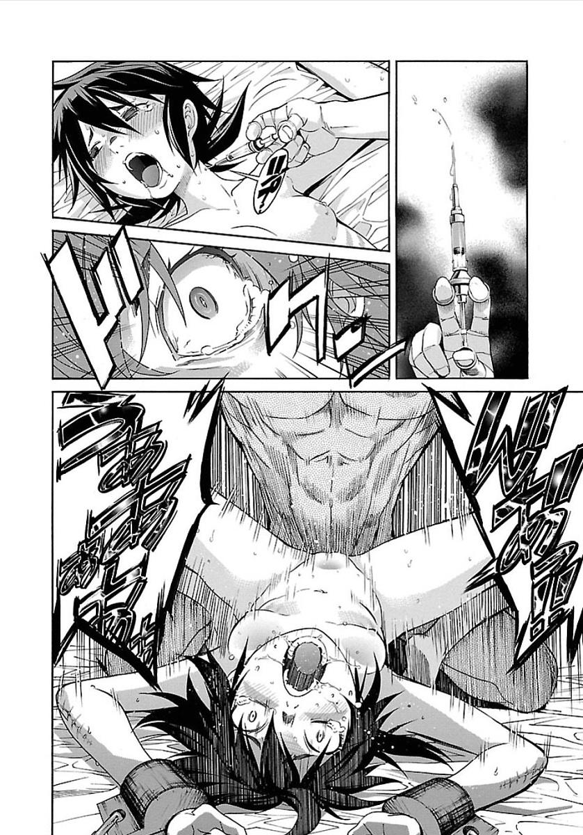 Trash. (YAMAMOTO Kenji) - Chapter 53 - Page 6