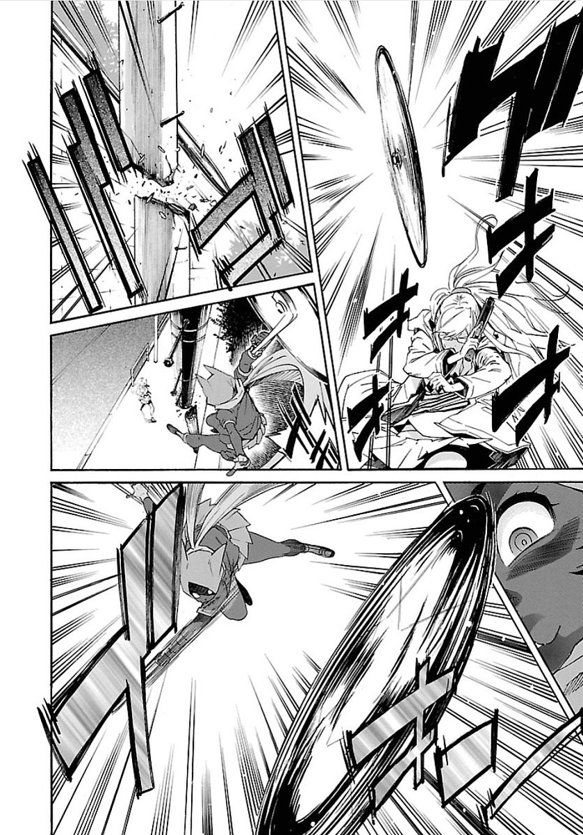 Trash. (YAMAMOTO Kenji) - Chapter 54 - Page 12