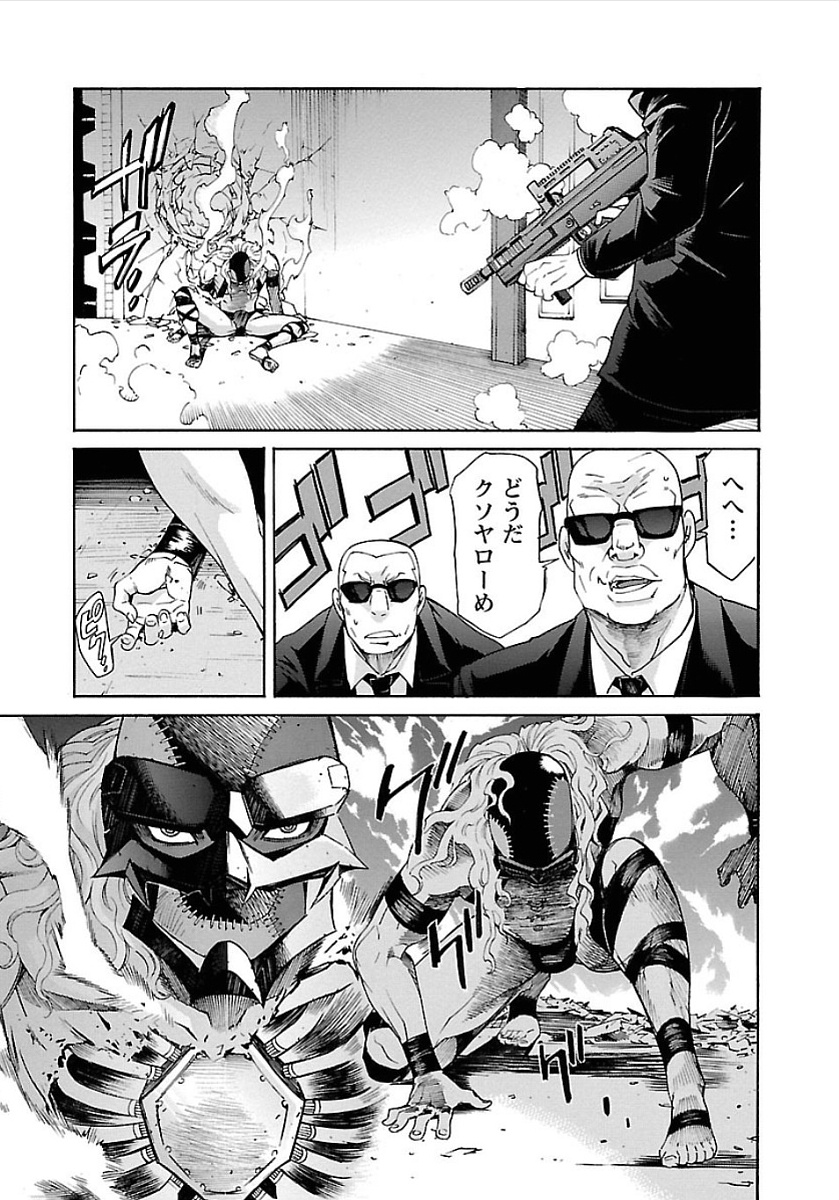 Trash. (YAMAMOTO Kenji) - Chapter 55 - Page 11