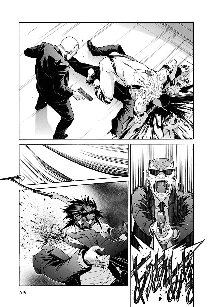 Trash. (YAMAMOTO Kenji) - Chapter 55 - Page 13