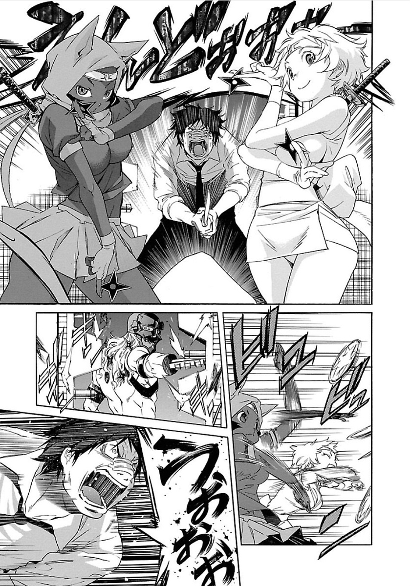 Trash. (YAMAMOTO Kenji) - Chapter 55 - Page 17