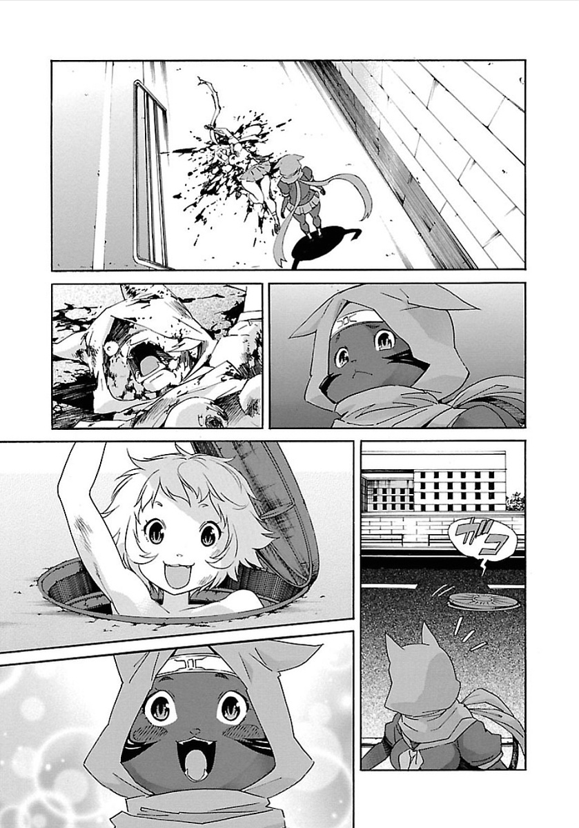 Trash. (YAMAMOTO Kenji) - Chapter 55 - Page 3