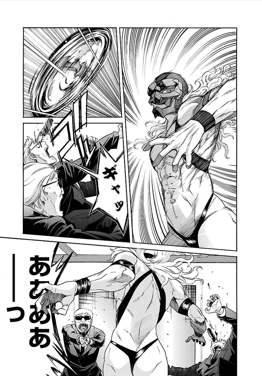 Trash. (YAMAMOTO Kenji) - Chapter 55 - Page 7