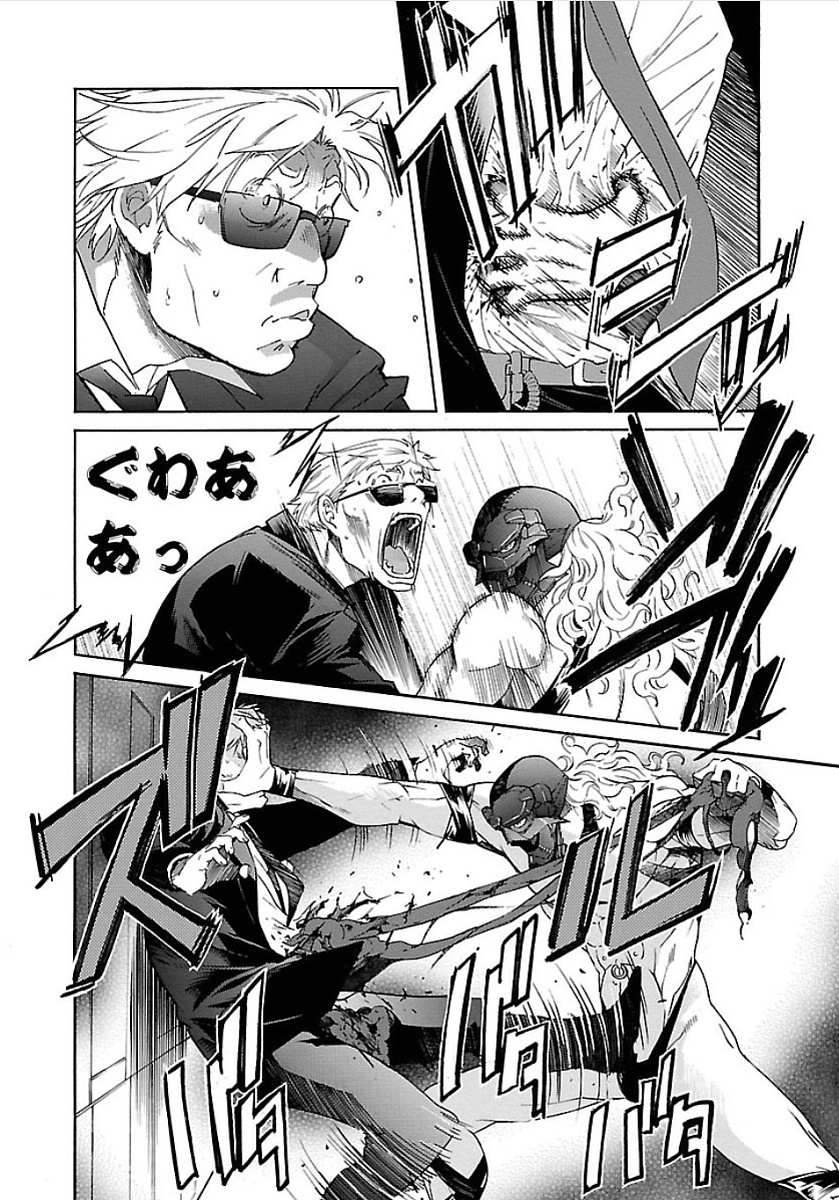 Trash. (YAMAMOTO Kenji) - Chapter 55 - Page 8