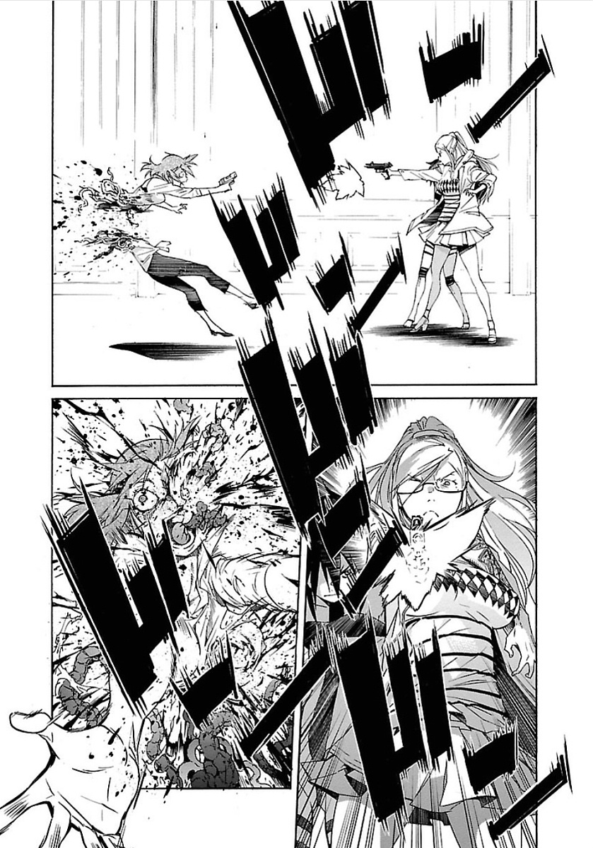 Trash. (YAMAMOTO Kenji) - Chapter 56 - Page 22