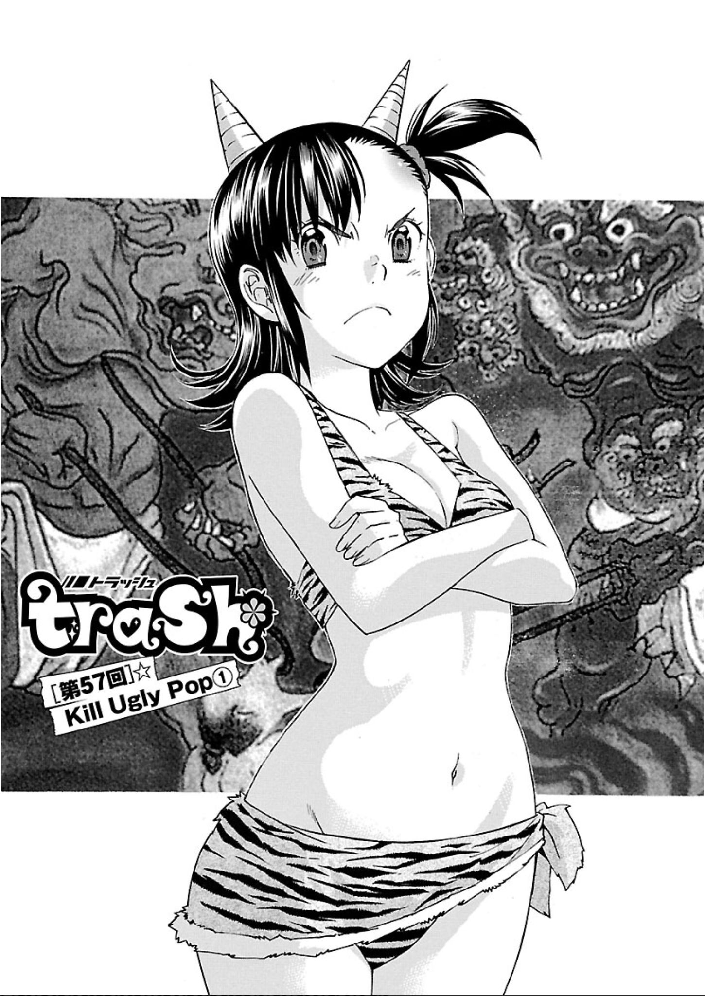 Trash. (YAMAMOTO Kenji) - Chapter 57 - Page 1