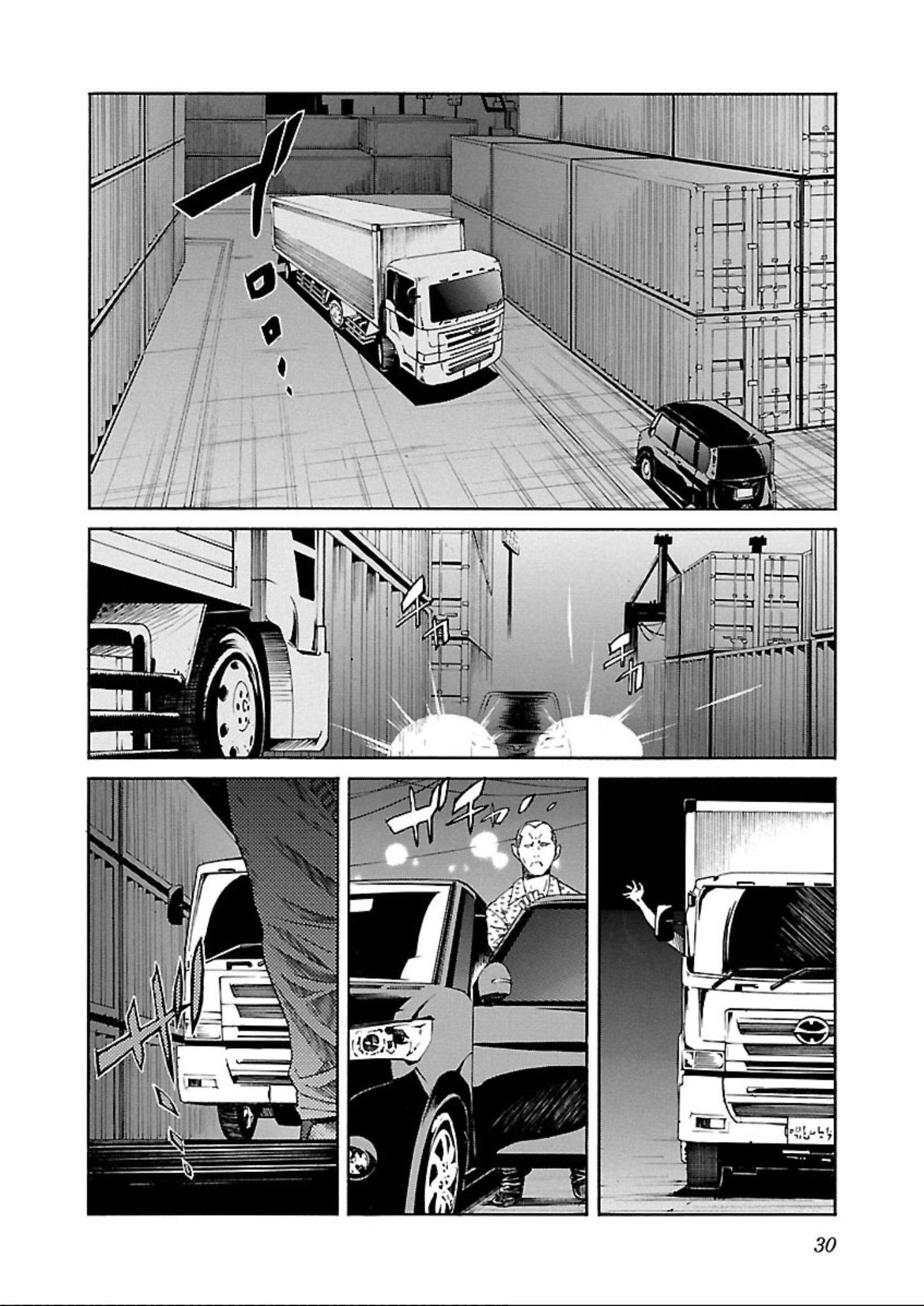 Trash. (YAMAMOTO Kenji) - Chapter 57 - Page 2