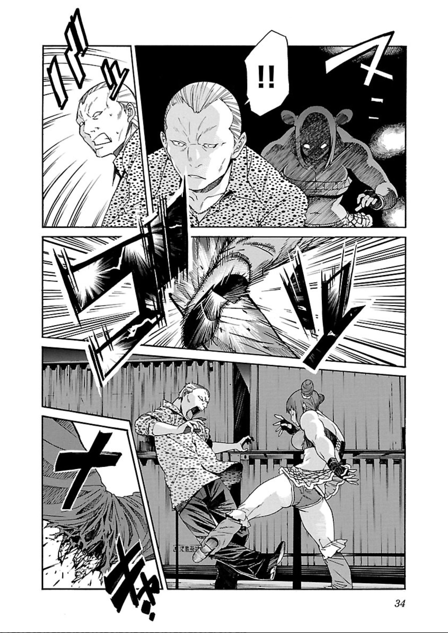 Trash. (YAMAMOTO Kenji) - Chapter 57 - Page 6