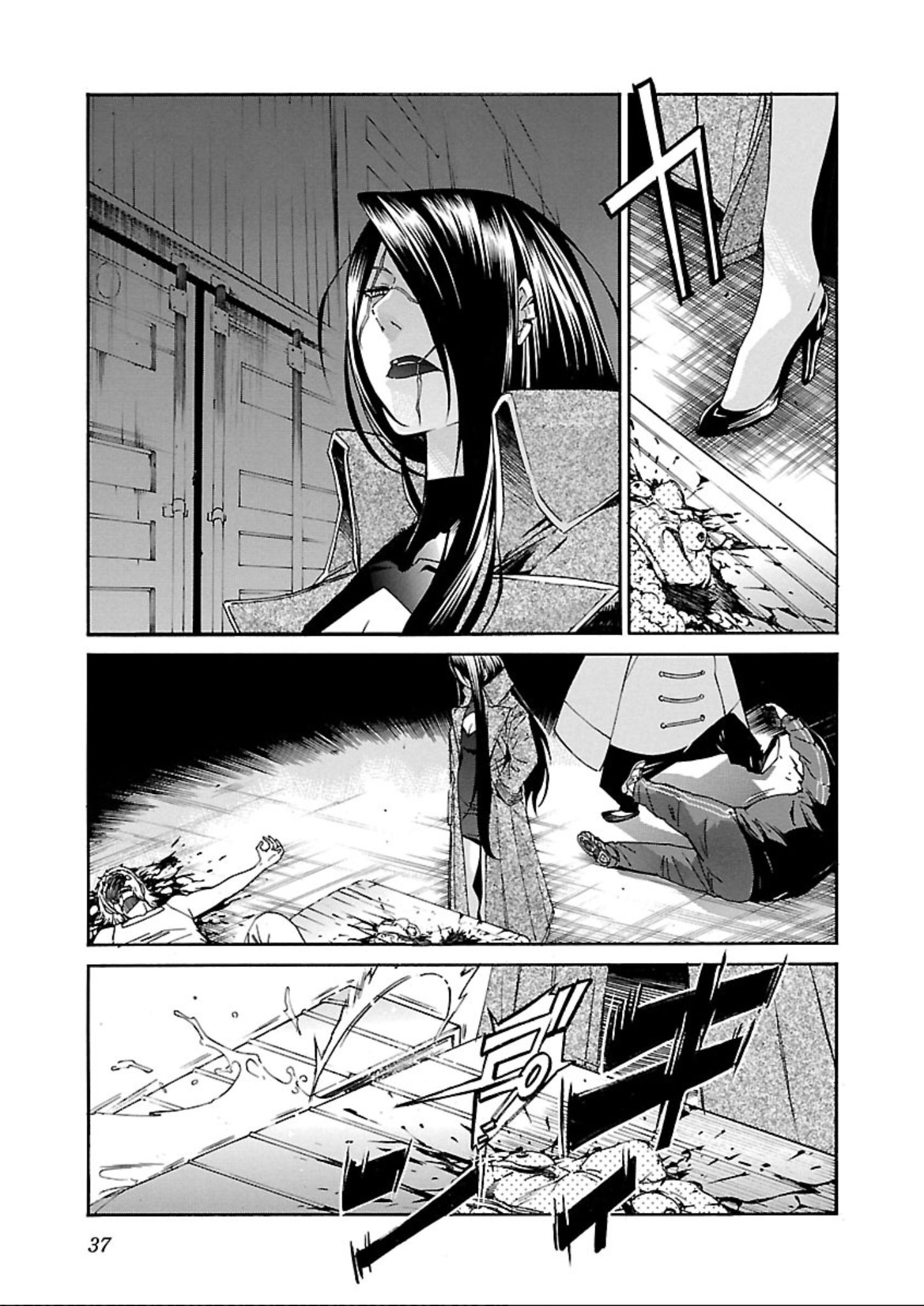 Trash. (YAMAMOTO Kenji) - Chapter 57 - Page 9