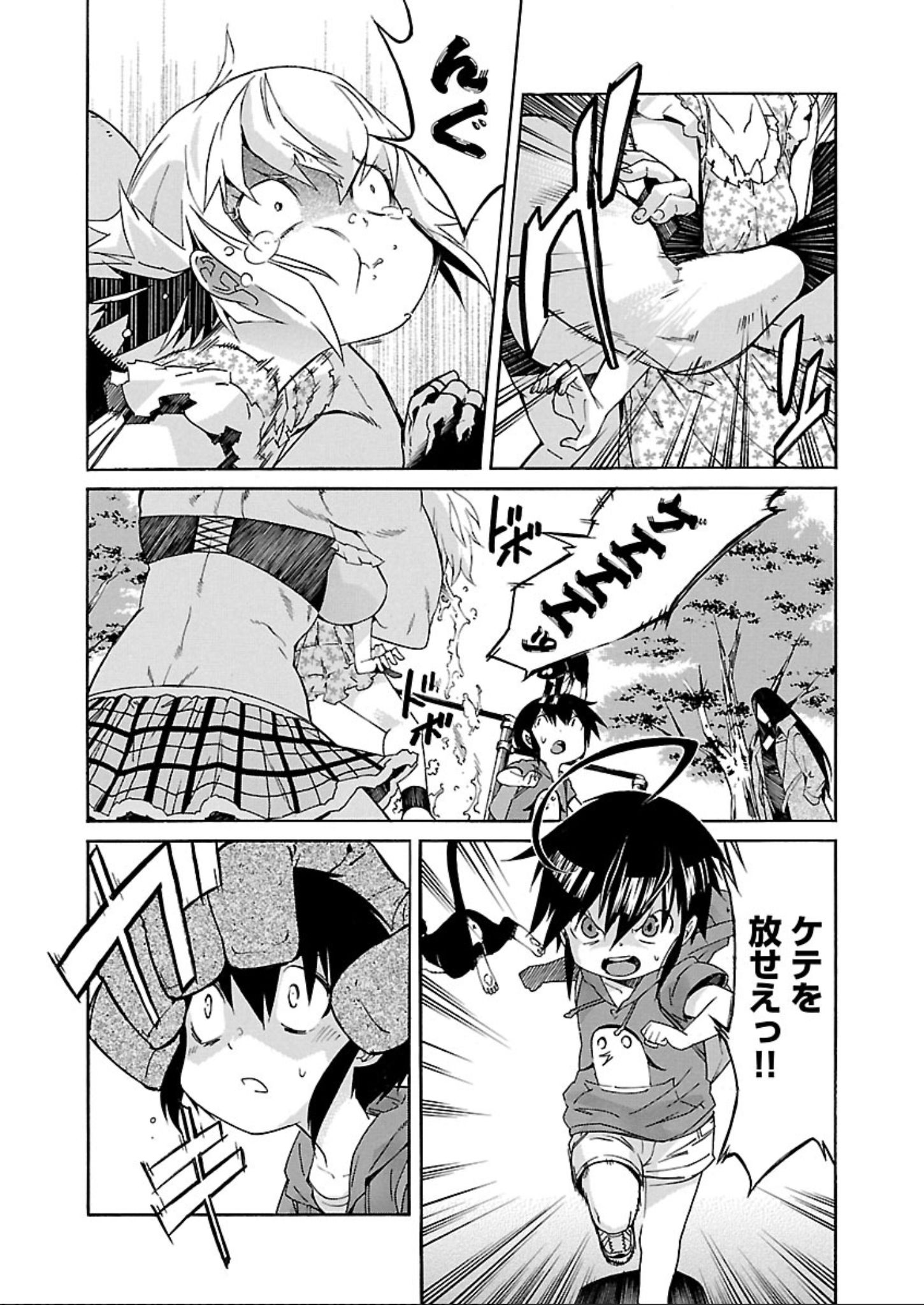 Trash. (YAMAMOTO Kenji) - Chapter 58 - Page 14