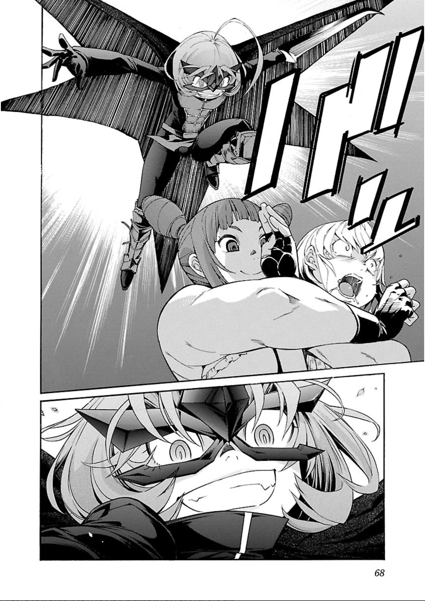 Trash. (YAMAMOTO Kenji) - Chapter 58 - Page 16