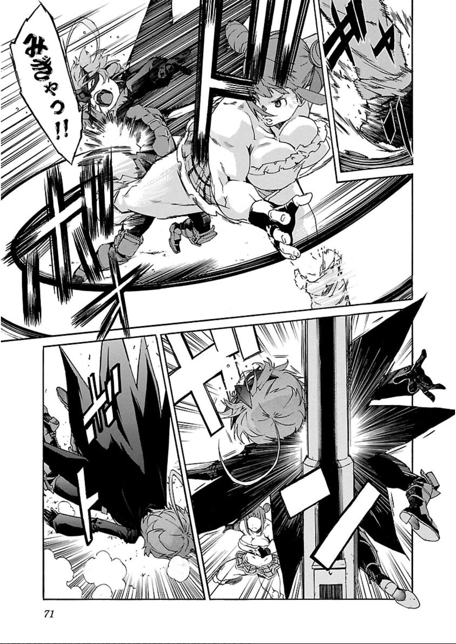 Trash. (YAMAMOTO Kenji) - Chapter 58 - Page 19