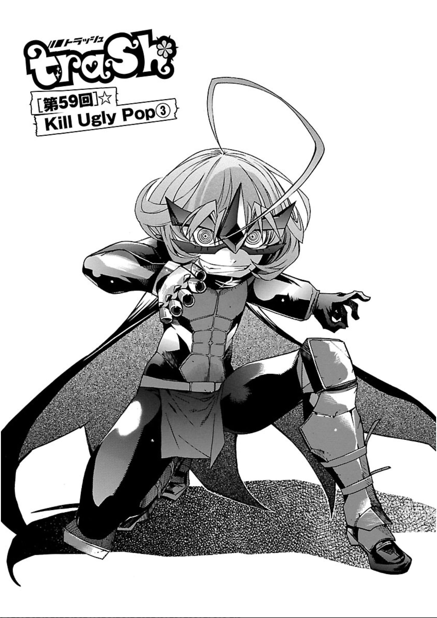 Trash. (YAMAMOTO Kenji) - Chapter 59 - Page 1