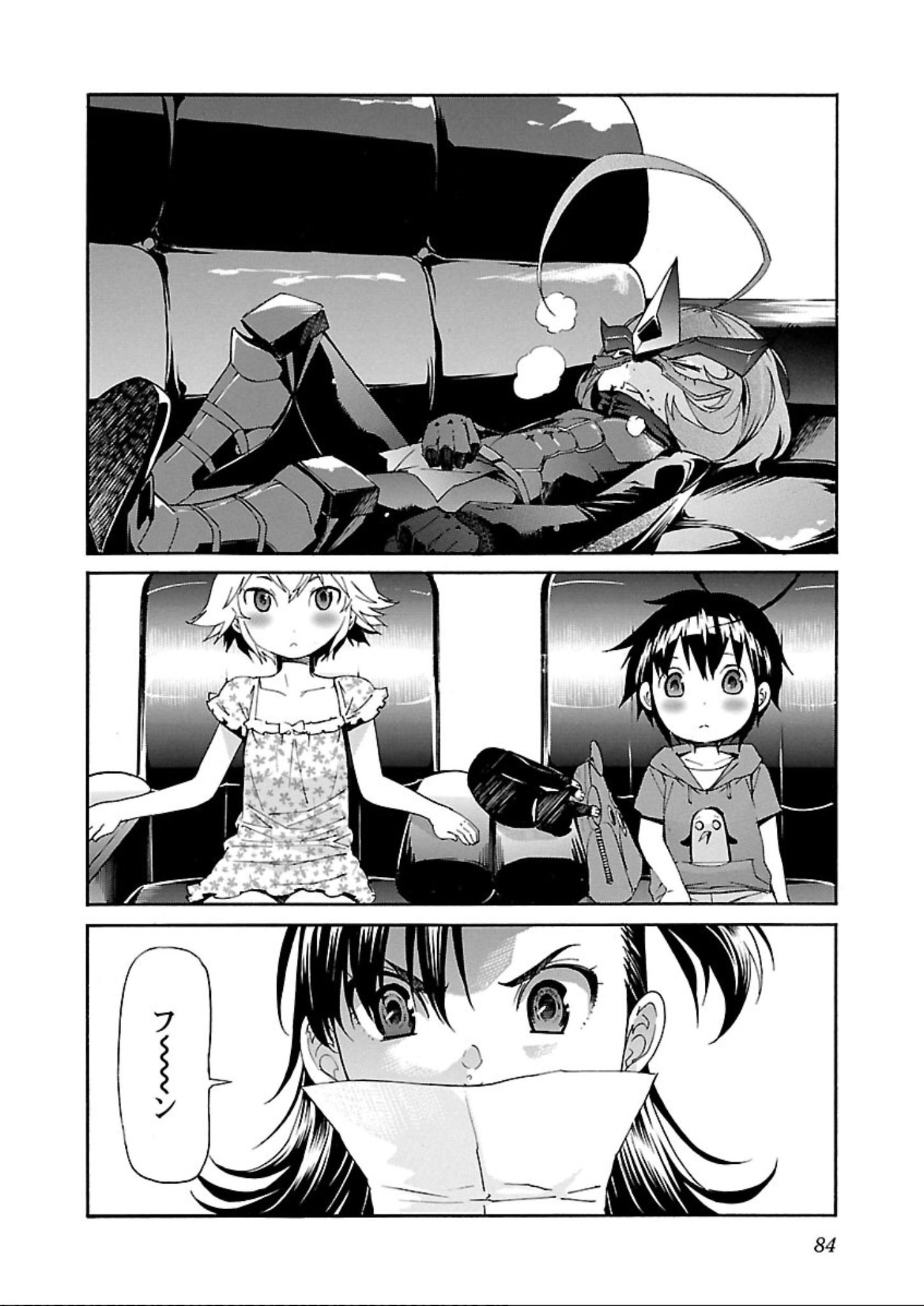 Trash. (YAMAMOTO Kenji) - Chapter 59 - Page 8