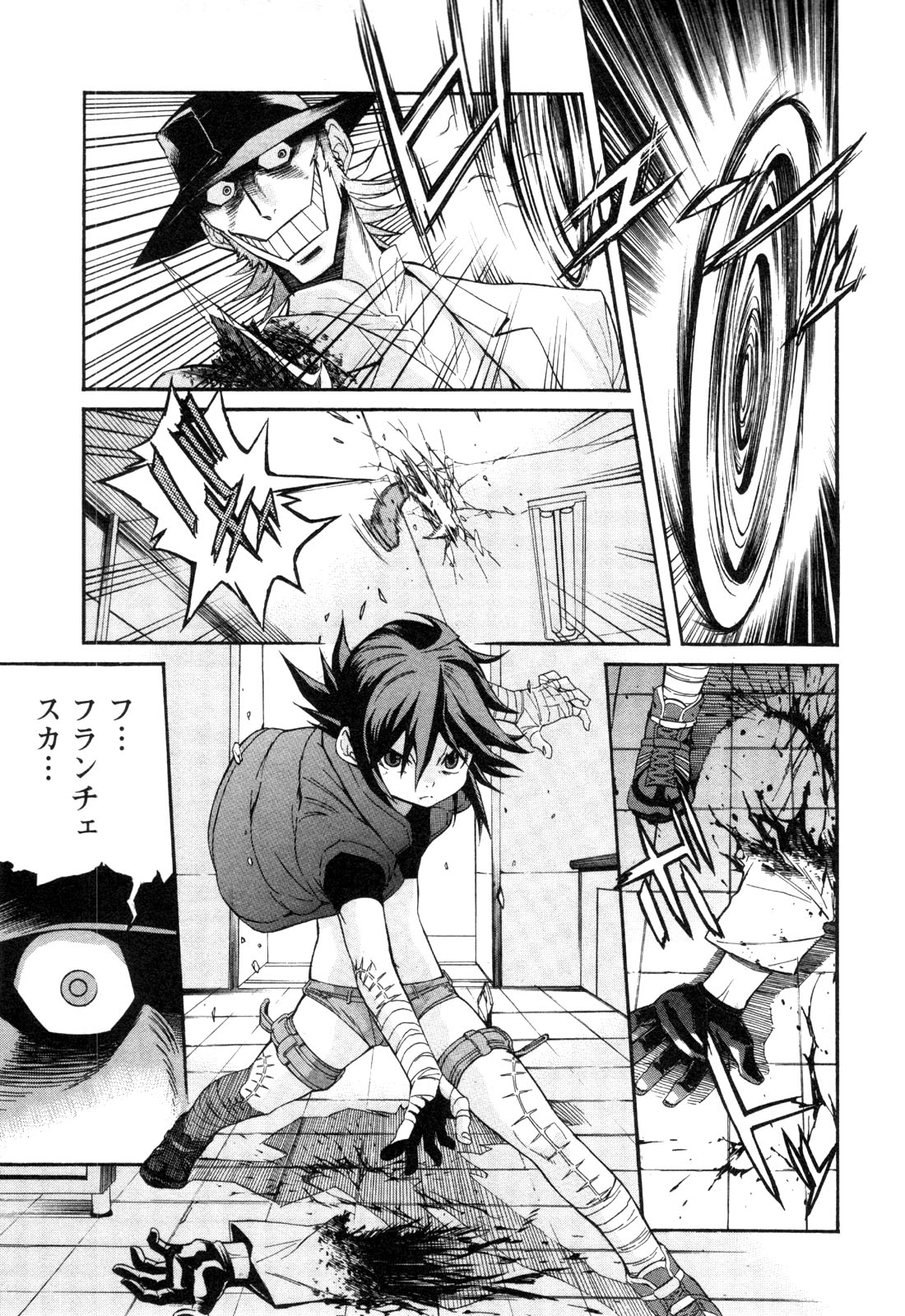 Trash. (YAMAMOTO Kenji) - Chapter 6 - Page 11