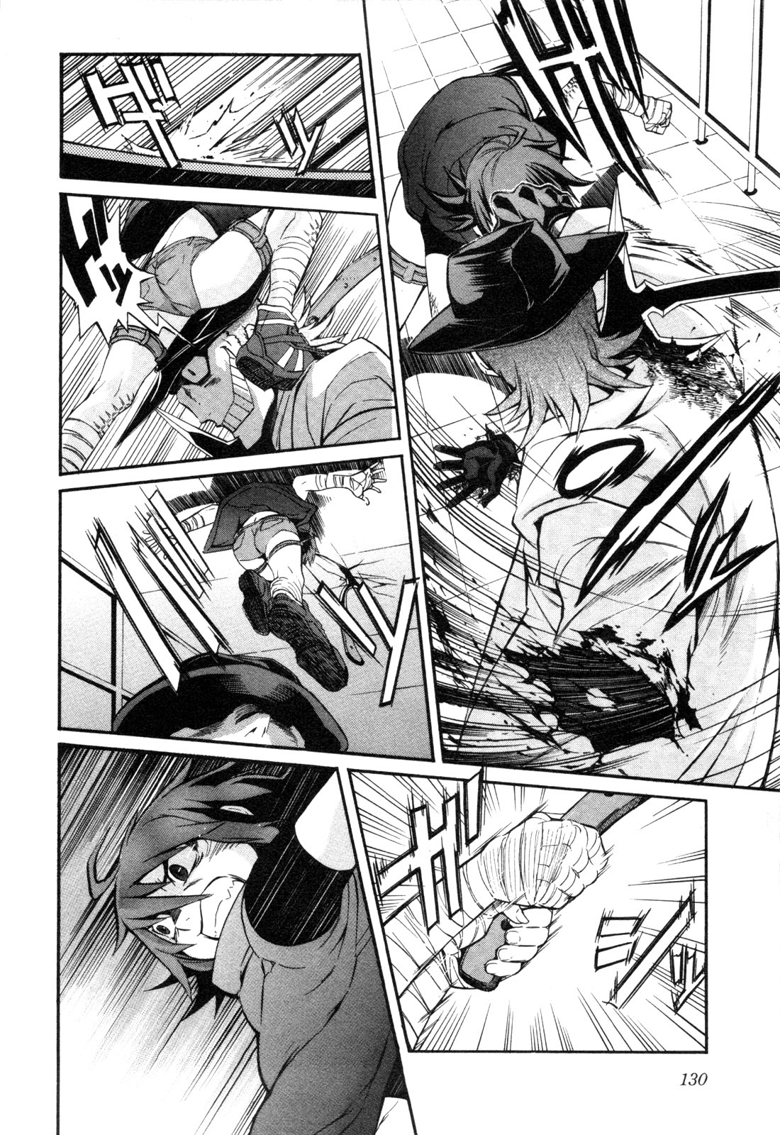 Trash. (YAMAMOTO Kenji) - Chapter 6 - Page 12