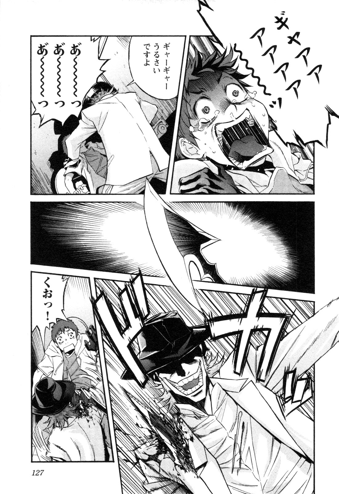 Trash. (YAMAMOTO Kenji) - Chapter 6 - Page 9