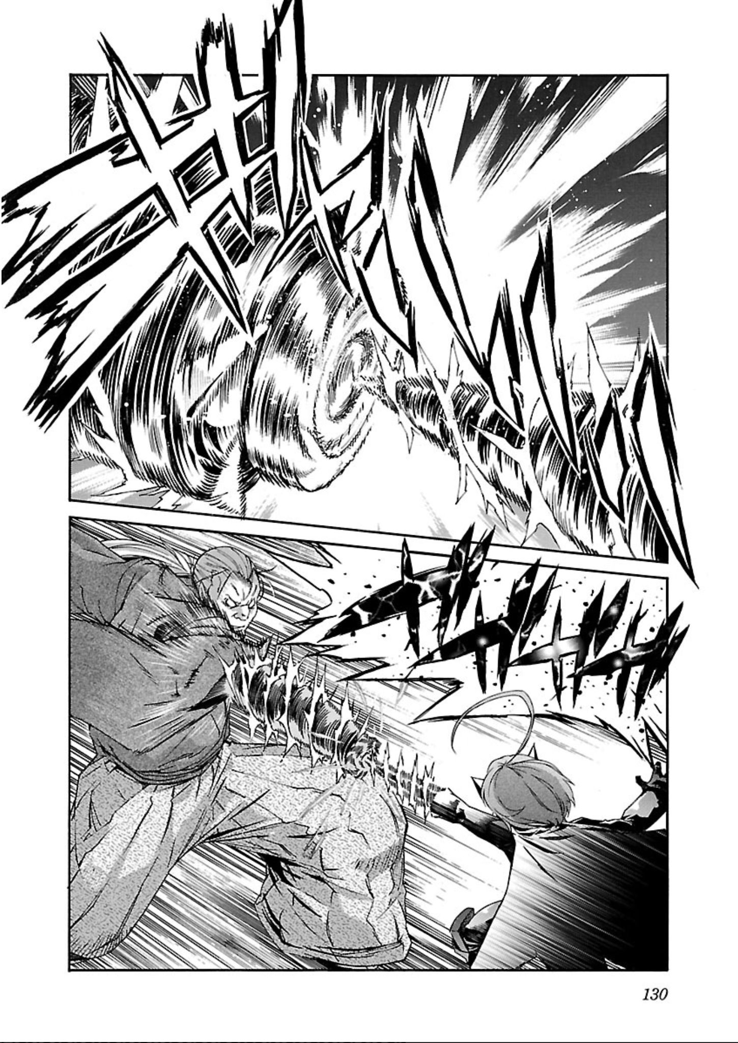 Trash. (YAMAMOTO Kenji) - Chapter 61 - Page 2