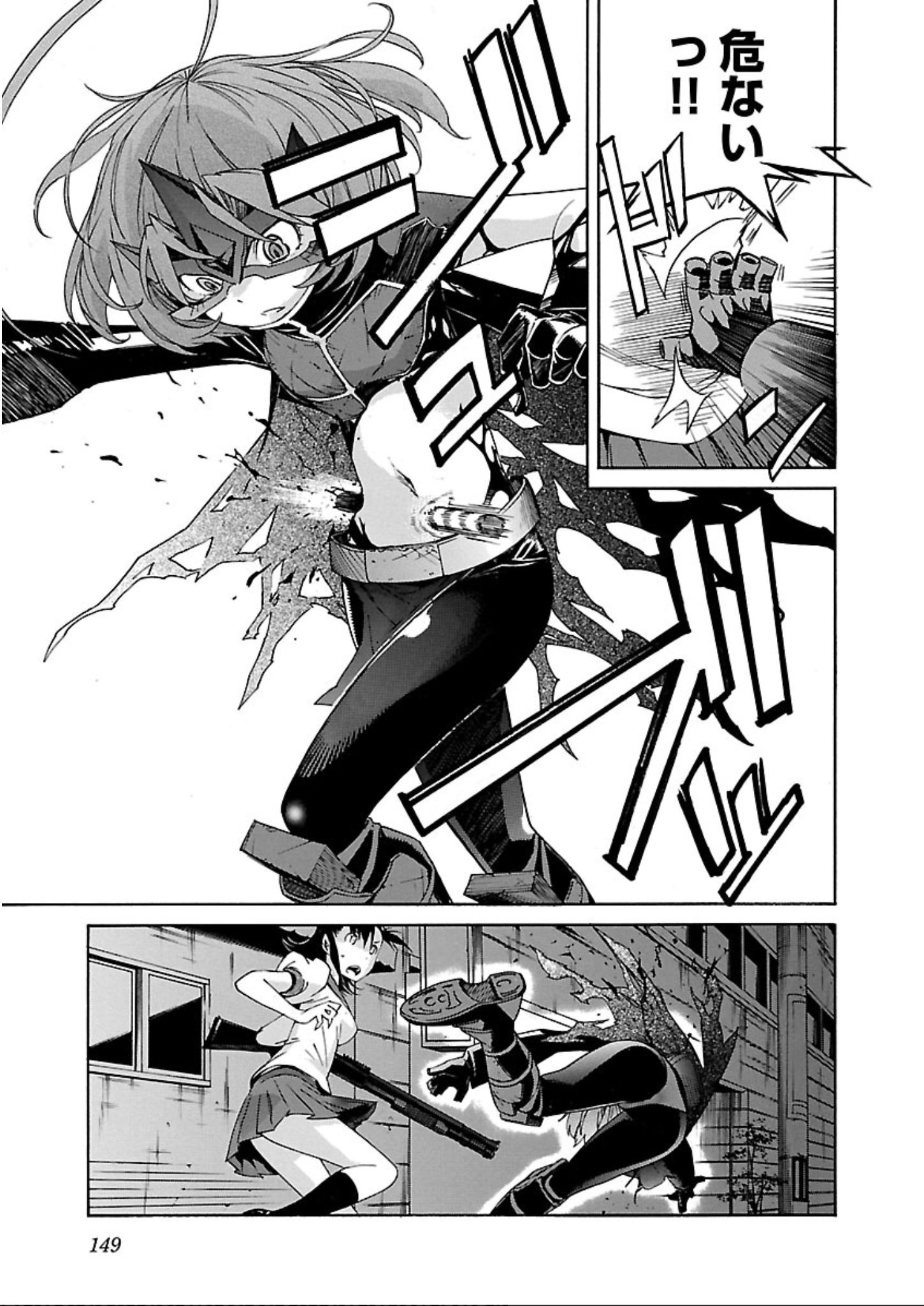 Trash. (YAMAMOTO Kenji) - Chapter 61 - Page 21