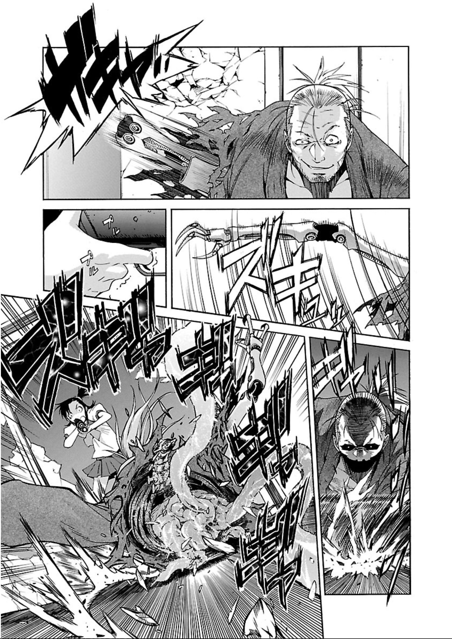 Trash. (YAMAMOTO Kenji) - Chapter 61 - Page 23