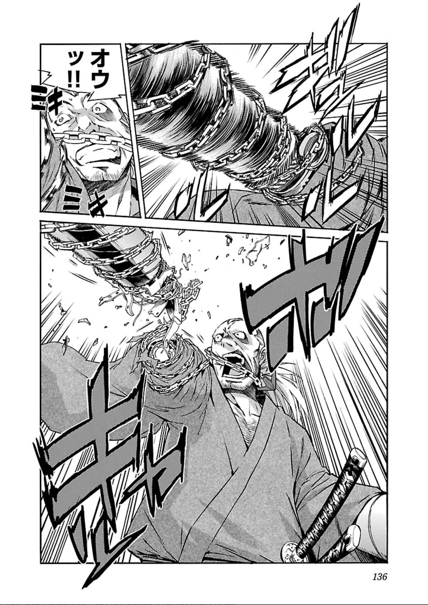 Trash. (YAMAMOTO Kenji) - Chapter 61 - Page 8