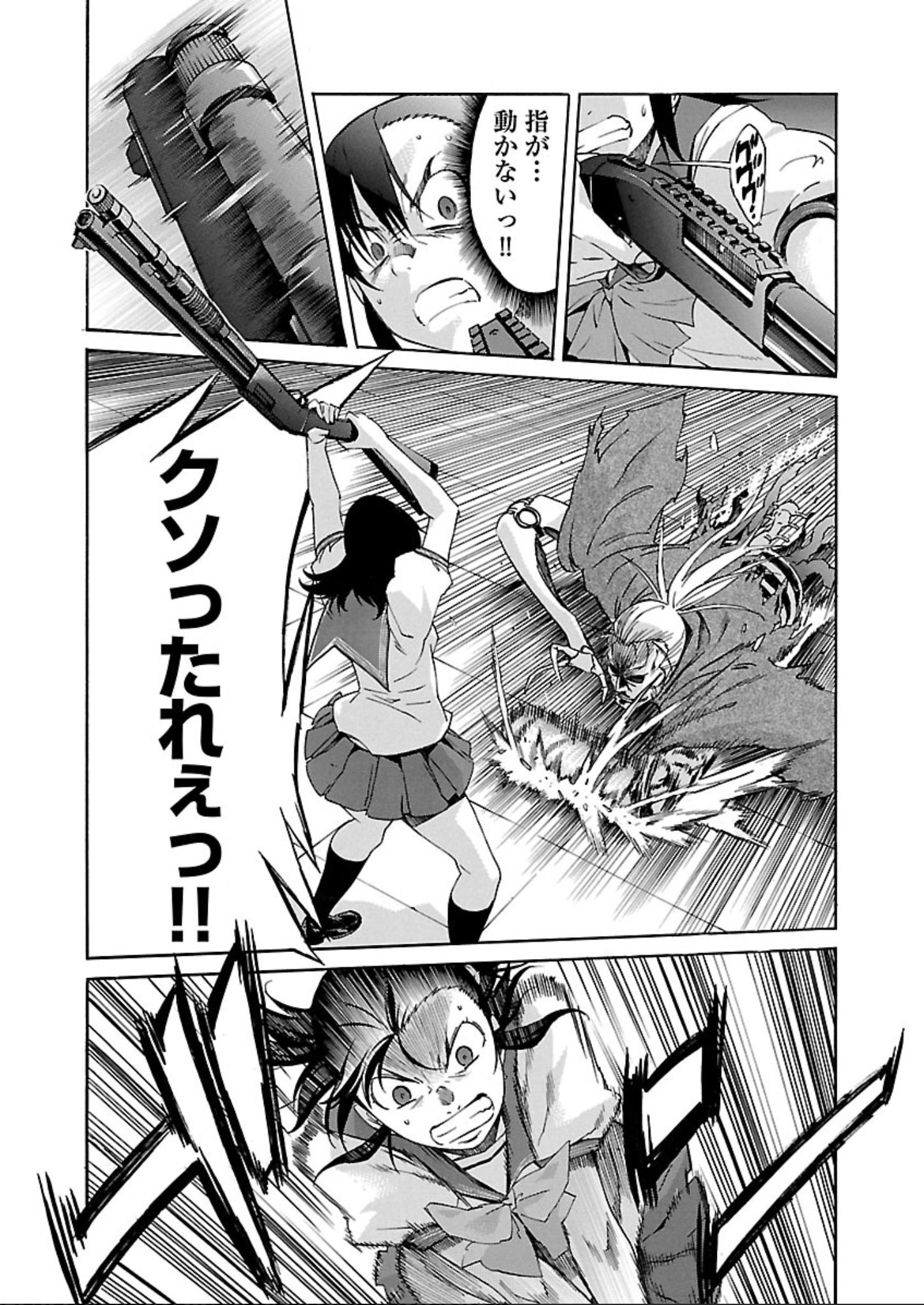 Trash. (YAMAMOTO Kenji) - Chapter 62 - Page 2