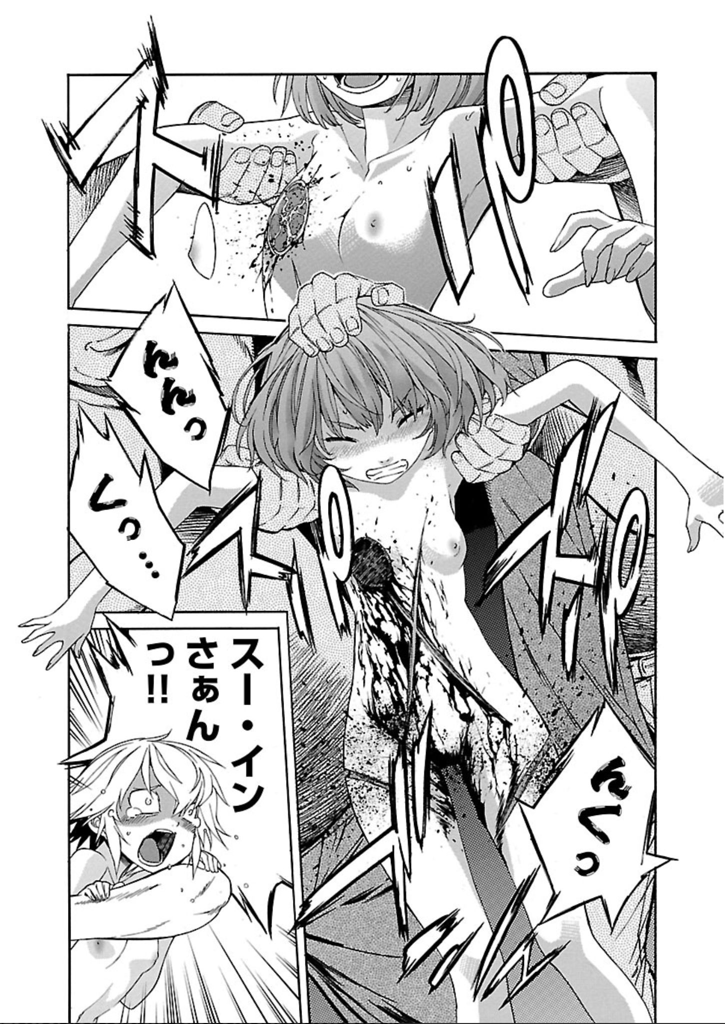 Trash. (YAMAMOTO Kenji) - Chapter 62 - Page 22