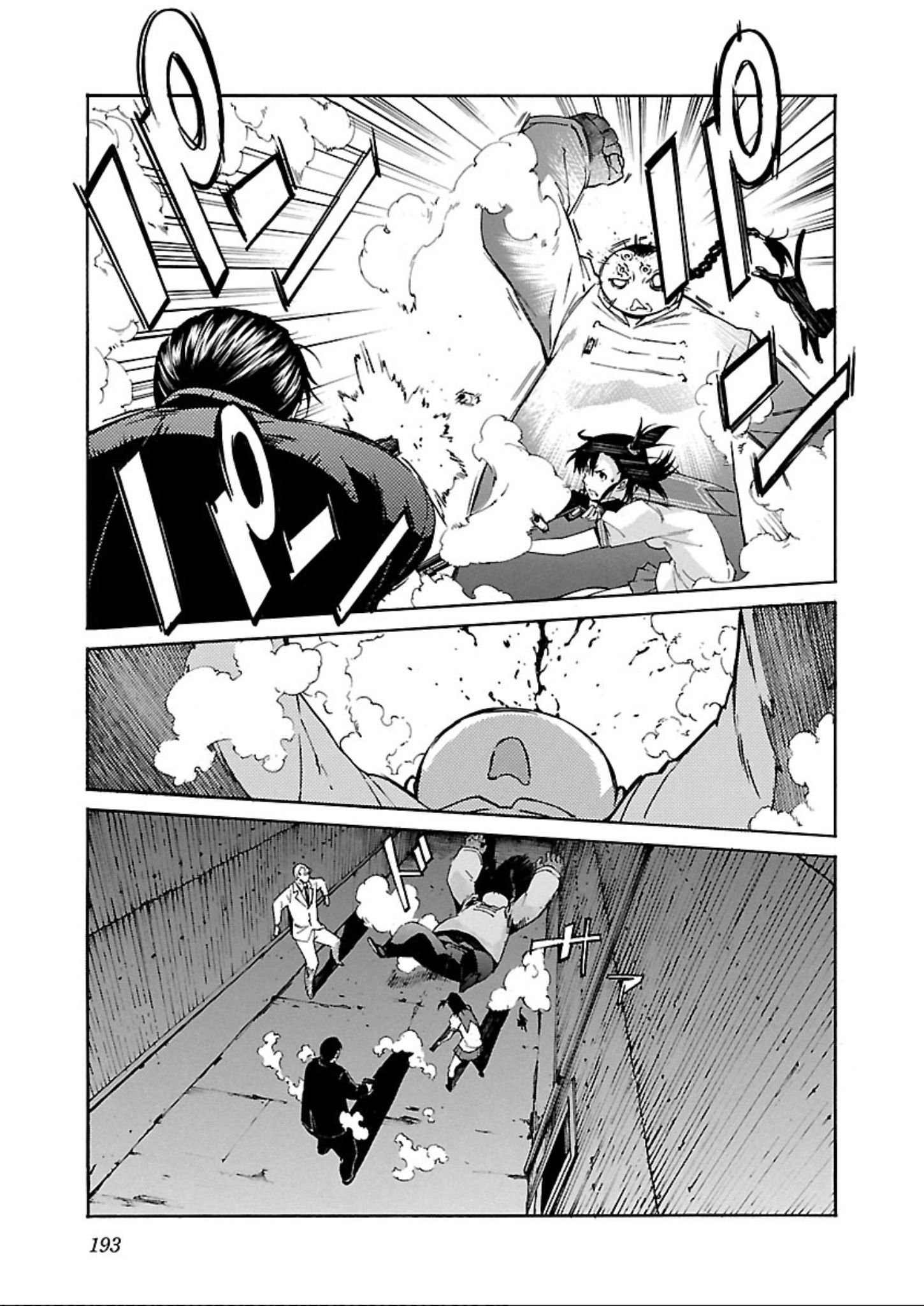 Trash. (YAMAMOTO Kenji) - Chapter 63 - Page 17