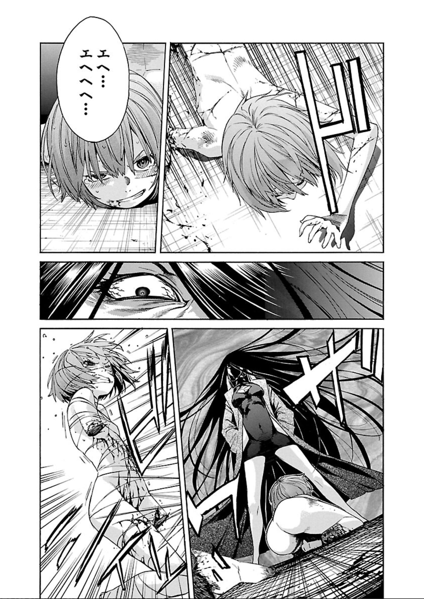 Trash. (YAMAMOTO Kenji) - Chapter 63 - Page 6