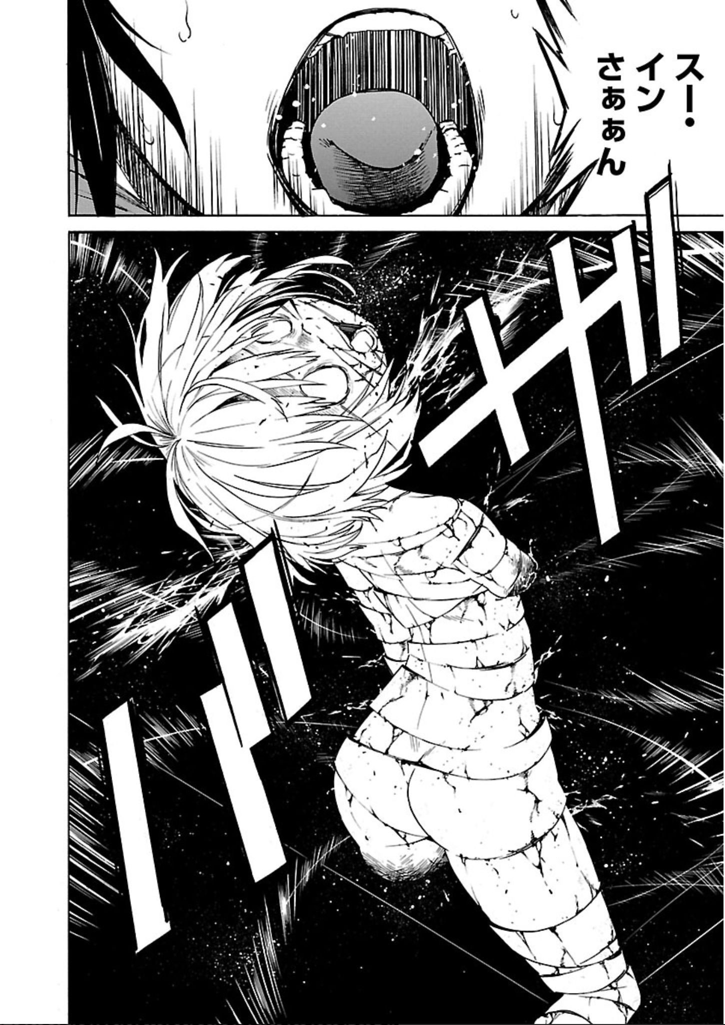 Trash. (YAMAMOTO Kenji) - Chapter 63 - Page 8