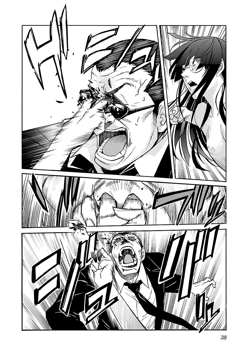 Trash. (YAMAMOTO Kenji) - Chapter 73 - Page 12