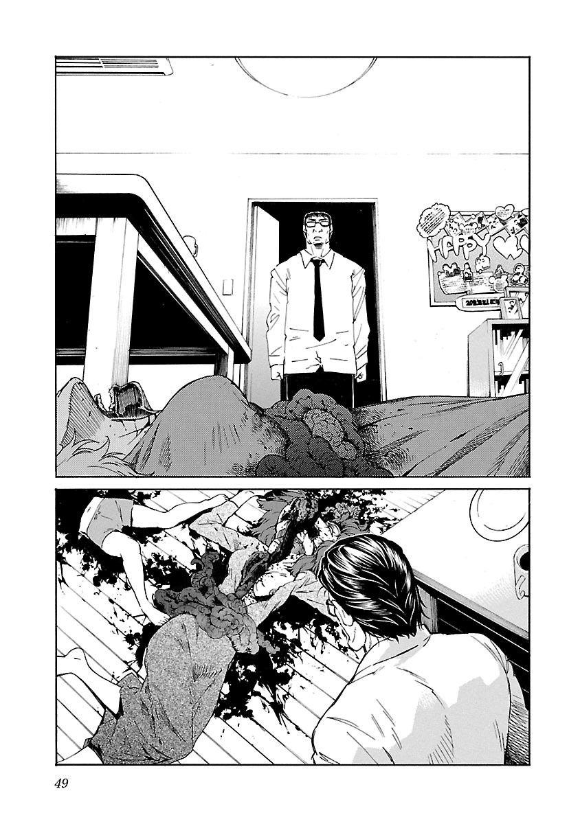 Trash. (YAMAMOTO Kenji) - Chapter 73 - Page 23