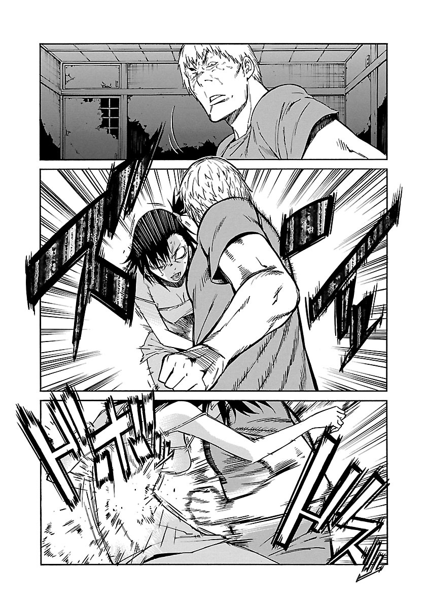 Trash. (YAMAMOTO Kenji) - Chapter 74 - Page 18