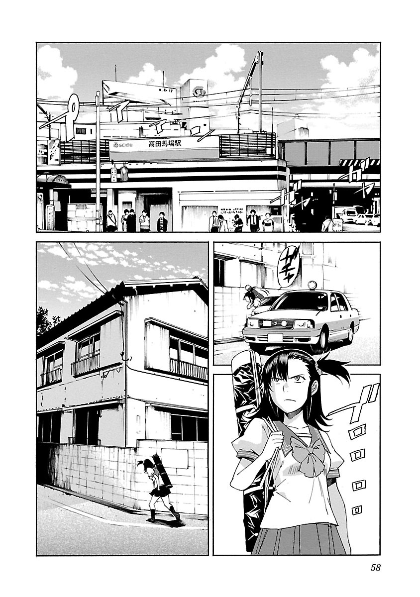 Trash. (YAMAMOTO Kenji) - Chapter 74 - Page 8