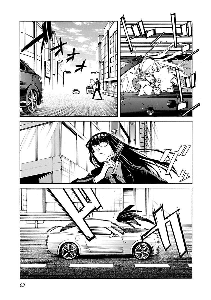 Trash. (YAMAMOTO Kenji) - Chapter 75 - Page 19