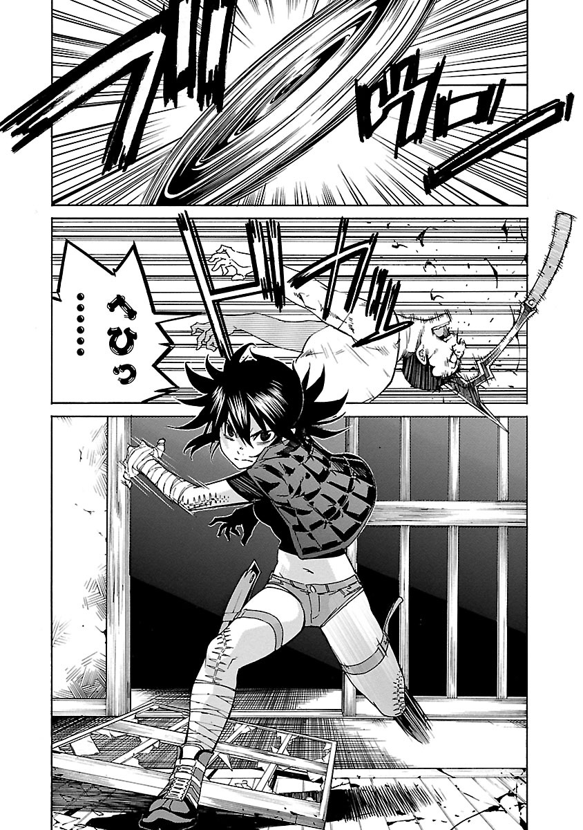 Trash. (YAMAMOTO Kenji) - Chapter 75 - Page 6