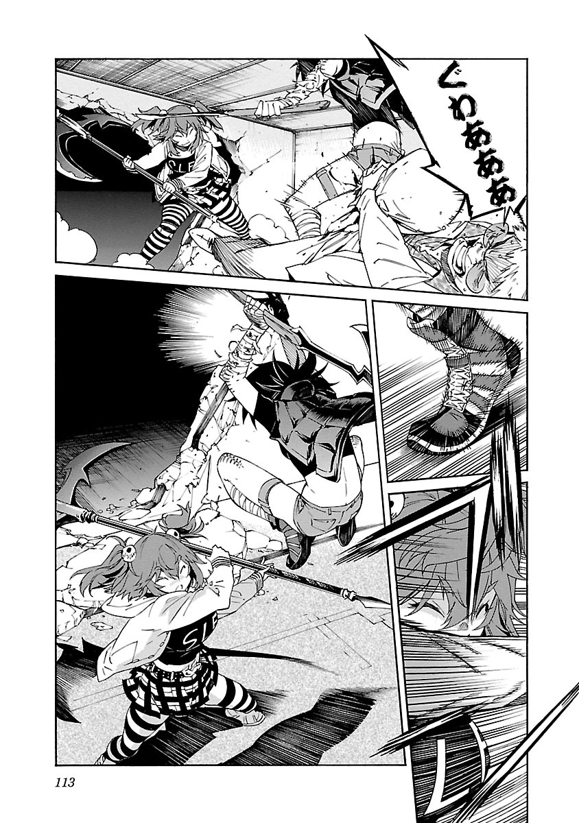 Trash. (YAMAMOTO Kenji) - Chapter 76 - Page 15