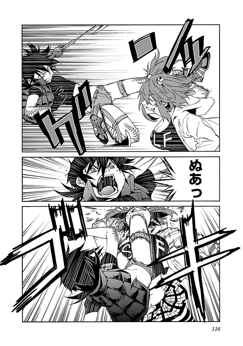 Trash. (YAMAMOTO Kenji) - Chapter 76 - Page 18